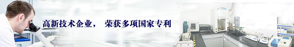 專業水處理環保公司免費提供水質報告